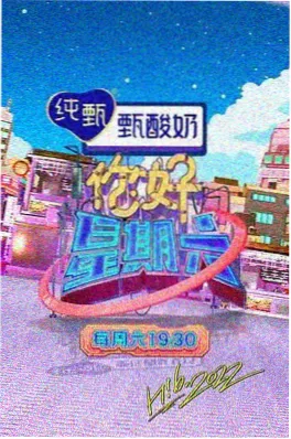真人剧与动画改编差异 资讯配图