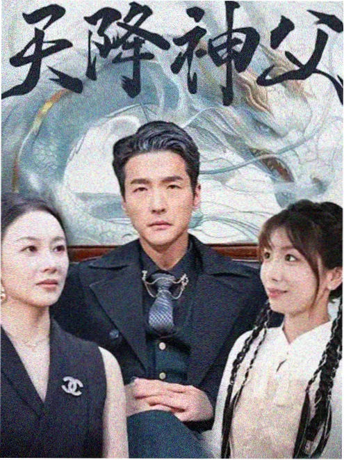 全职高手电视剧 全集 剧照